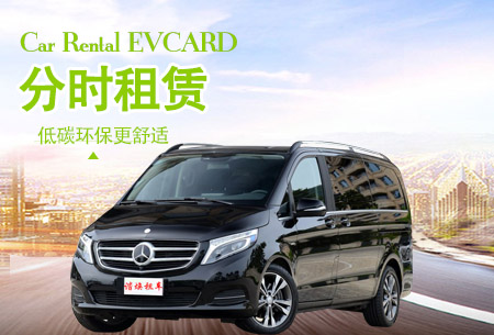 奔馳V260
